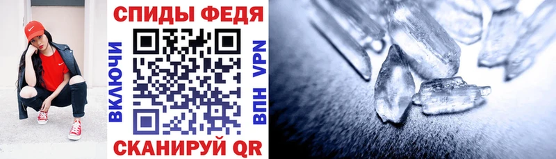 Амфетамин Premium  где купить   Саранск 