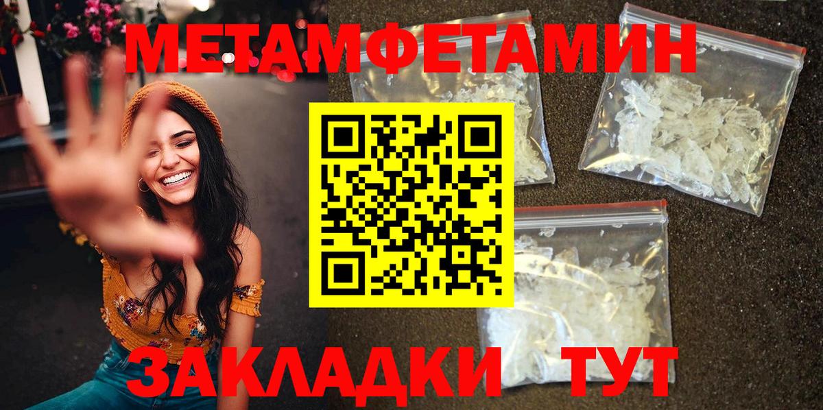 АМФЕТАМИН Premium  ОМГ ОМГ онион  АМФЕТАМИН  Вход с VPN  Саранск  АМФЕТАМИН 