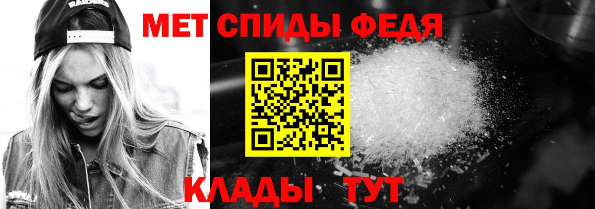 Амфетамин 97%  АМФ VHQ  Вход с VPN  Саранск 