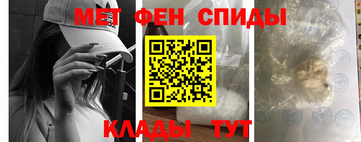 Amphetamine Premium Саранск