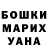 Кетамин VHQ Mila Samsonova