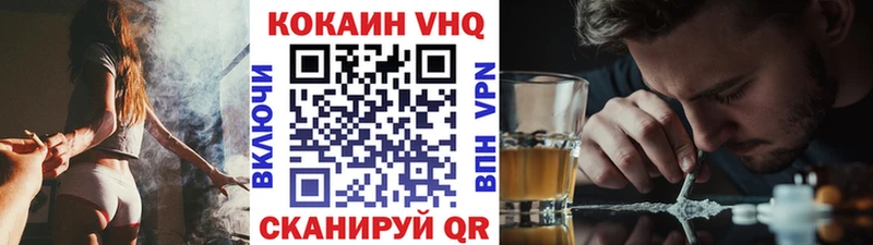 купить наркотики сайты  Саранск  ссылка на мегу как войти  COCAIN 98% 