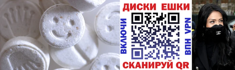 ЭКСТАЗИ TESLA Саранск