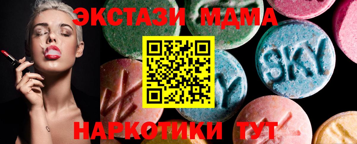 ЭКСТАЗИ  Ecstasy Philipp Plein  Саранск  Вход с VPN  Экстази бентли 