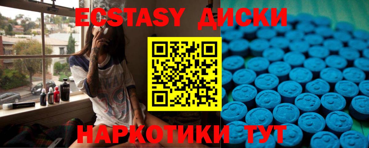 ЭКСТАЗИ TESLA Саранск