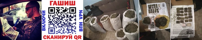 цена наркотик  Саранск  Гашиш AMNESIA HAZE 