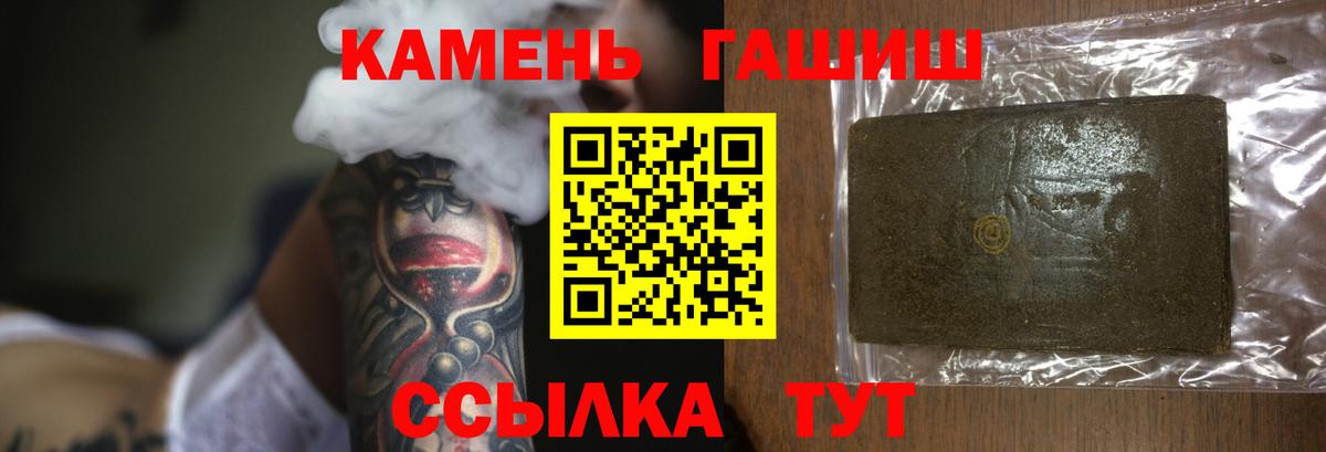 ГАШ гарик  ГАШ Изолятор  Саранск  Гарик  Вход с VPN 