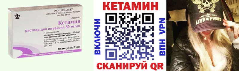 Кетамин ketamine  KRAKEN как войти  Саранск 