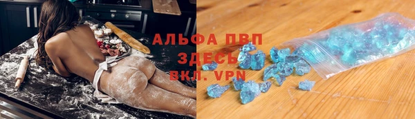 меф VHQ Абинск