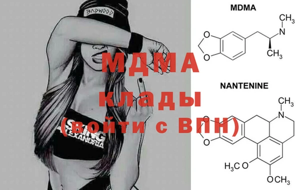 МДПВ Абаза