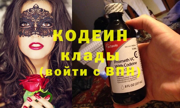 МДПВ Абаза
