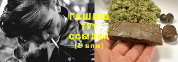 меф Абдулино