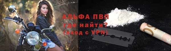 меф VHQ Абинск
