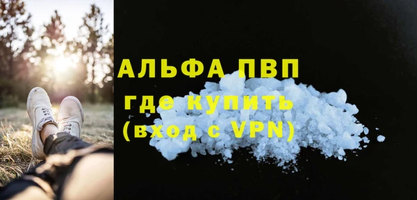 меф VHQ Абинск