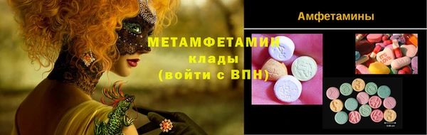 меф Абдулино