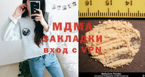 меф VHQ Абинск