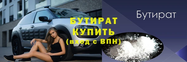 стафф Алексеевка