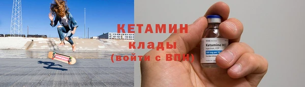 меф Абдулино