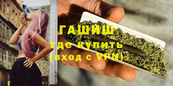 меф VHQ Абинск