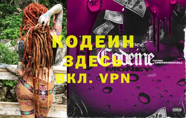 меф Абдулино