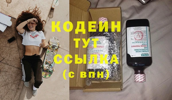 МДПВ Абаза