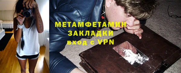 меф VHQ Абинск