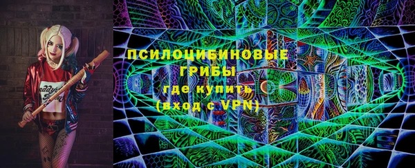 стафф Алексеевка