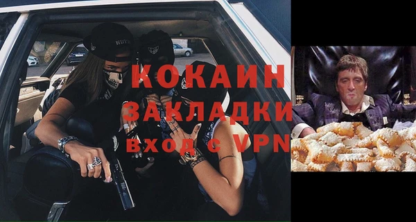 МДПВ Абаза