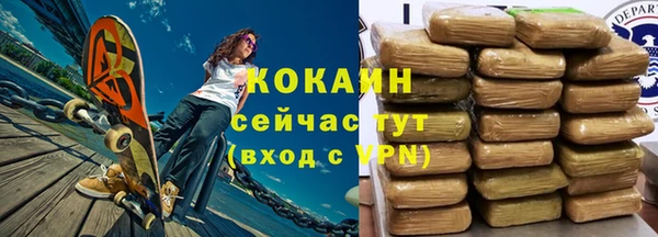 меф Абдулино