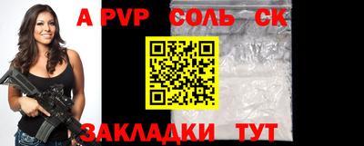 героин Обнинск