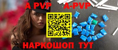 стафф Апрелевка