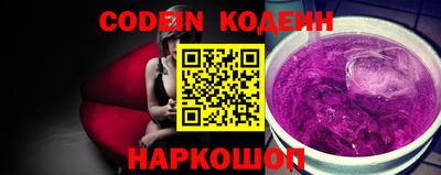 альфа пвп VHQ Аргун