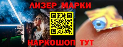 соль курить ск Апшеронск