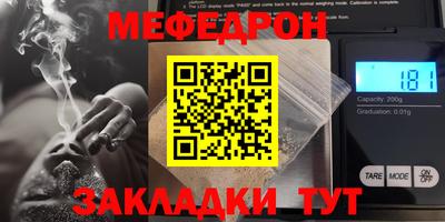 соль курить ск Апшеронск