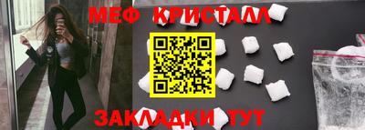 соль курить ск Апшеронск