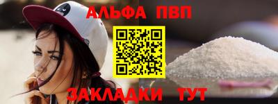 стафф Апрелевка