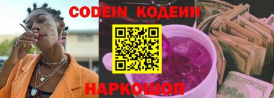 альфа пвп VHQ Аргун