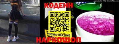 альфа пвп VHQ Аргун