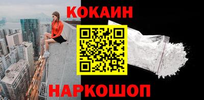 героин Обнинск