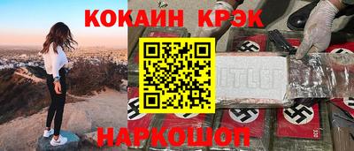 героин Обнинск