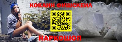 мяу мяу кристалл Обь