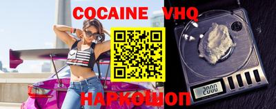 альфа пвп VHQ Аргун