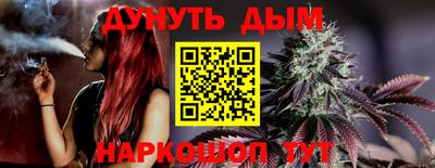 героин Обнинск
