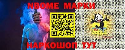 мяу мяу кристалл Обь