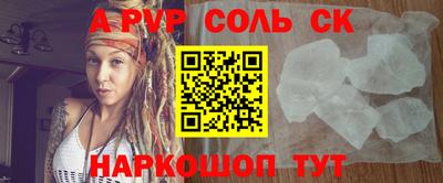 героин Обнинск