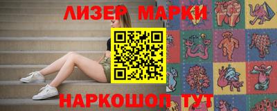 стафф Апрелевка