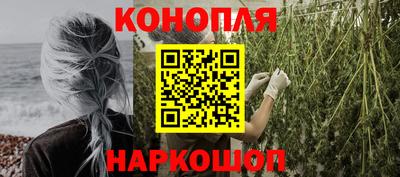 соль курить ск Апшеронск