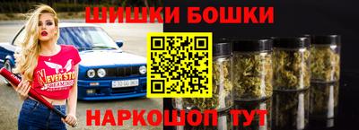 соль курить ск Апшеронск