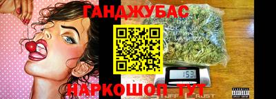 мяу мяу кристалл Обь