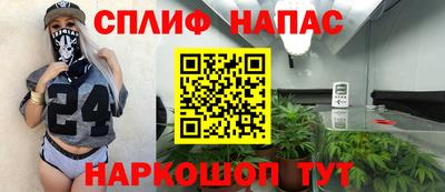стафф Апрелевка
